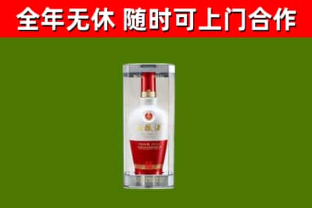 彭阳回收五粮液行情