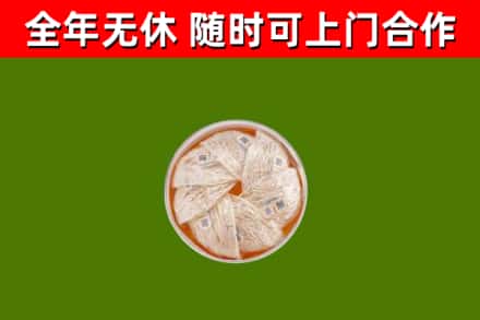 彭阳回收燕窝价格