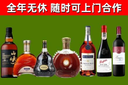 彭阳回收红酒