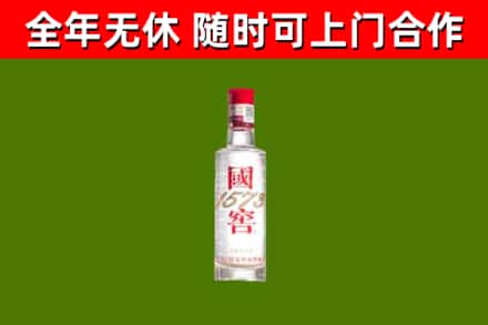 彭阳回收国窖1573