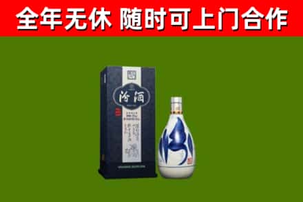彭阳回收汾酒