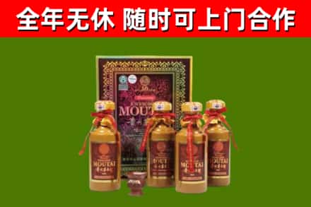 彭阳烟酒回收50年茅台酒.jpg