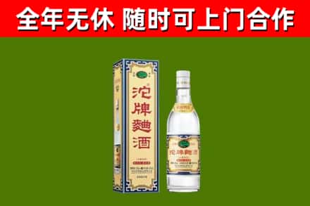 彭阳烟酒回收80沱牌曲酒2.jpg