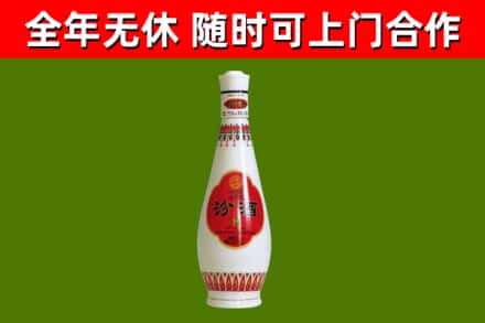 彭阳烟酒回收瓷瓶汾酒.jpg