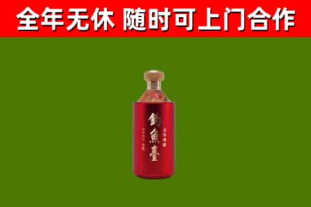 彭阳回收钓鱼台