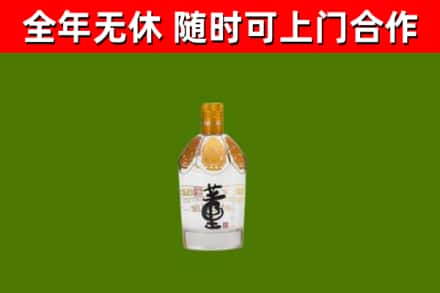 彭阳回收董酒