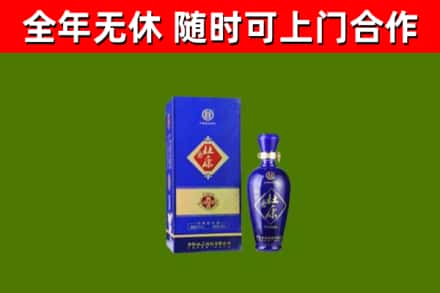 彭阳回收杜康
