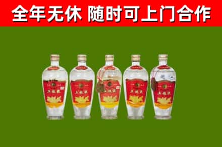 彭阳烟酒回收公斤五粮液.jpg