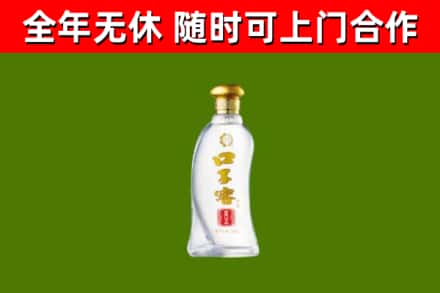 彭阳回收口子窖