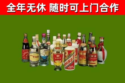 彭阳回收白酒